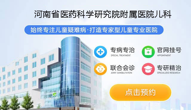 南京治疗多动症的医院